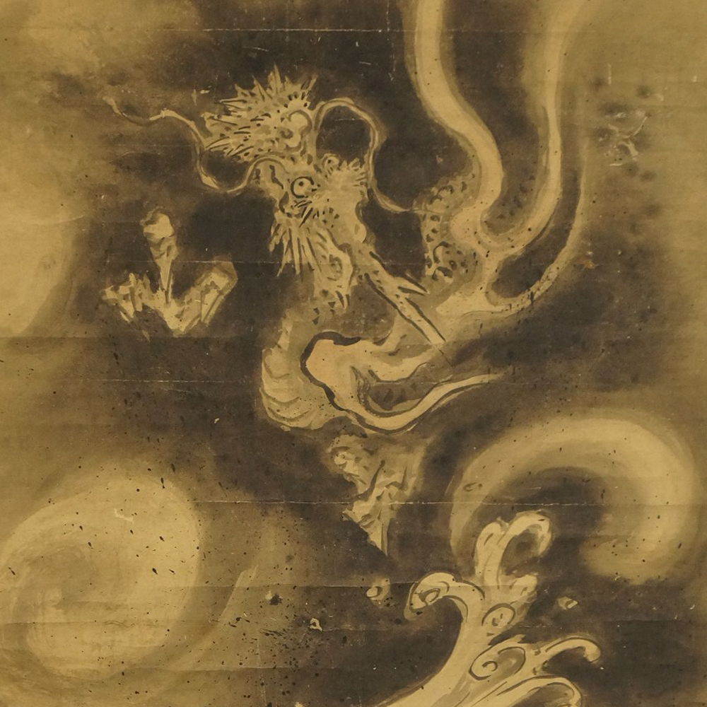 Dragon dans les nuages et les vagues aperçu gros plan du motif