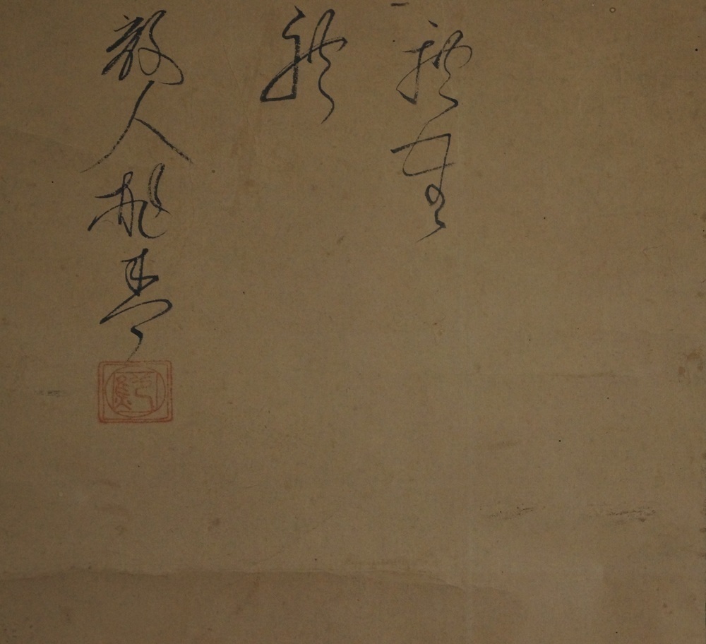 Vecchio calligrafo primo piano della firma dell'artista e del sigillo rosso primo piano della firma e del sigillo