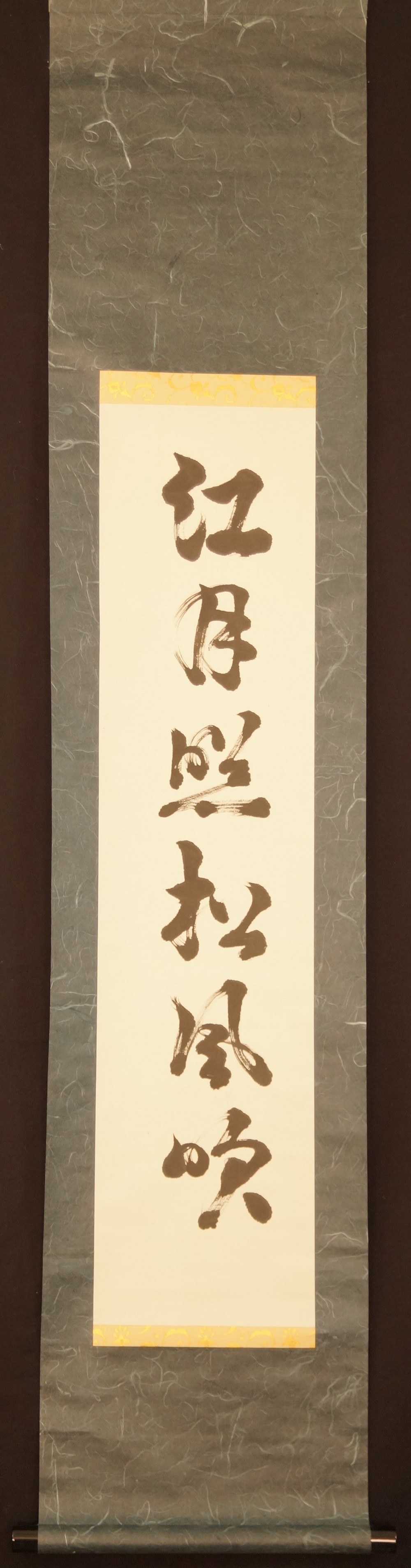 Calligraphy Moon Over the Bay Full View Hanging Scroll