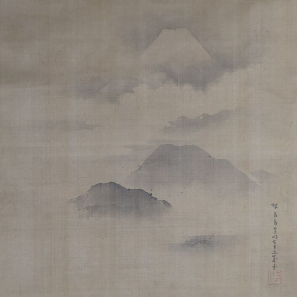 Further view of Fuji above clouds and mountain ranges with artist's signature in the hanging scroll Fuji in Cloud-Wrapped Heights, without mounting