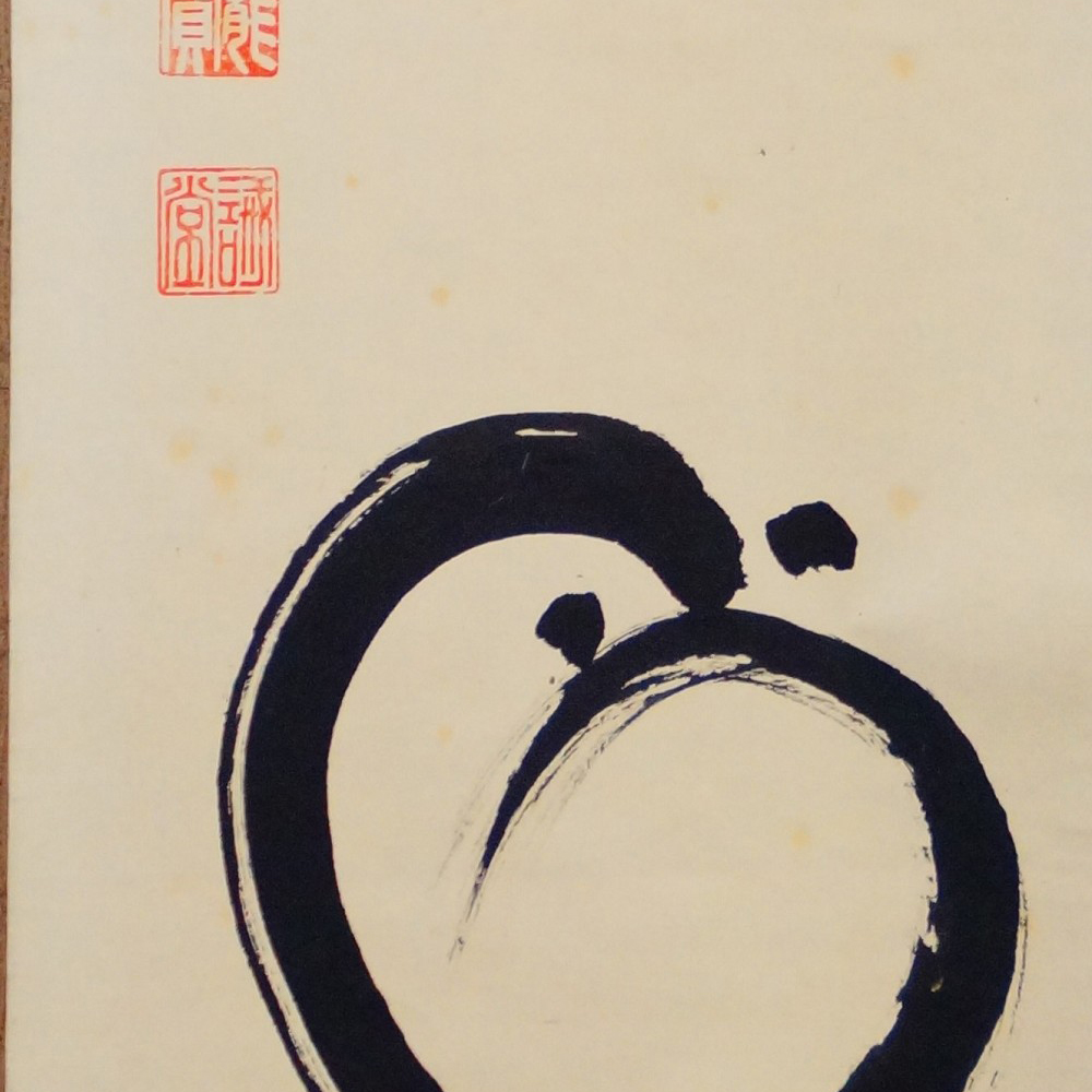 Zen Calligraphy Daruma Bodhidharma Kakemono by Fujii Kaido Motif Close-Up Preview