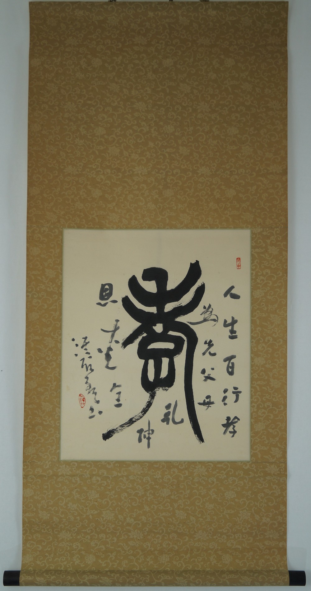 Calligrafia lunga vita kakemono vista d'insieme del rotolo verticale
