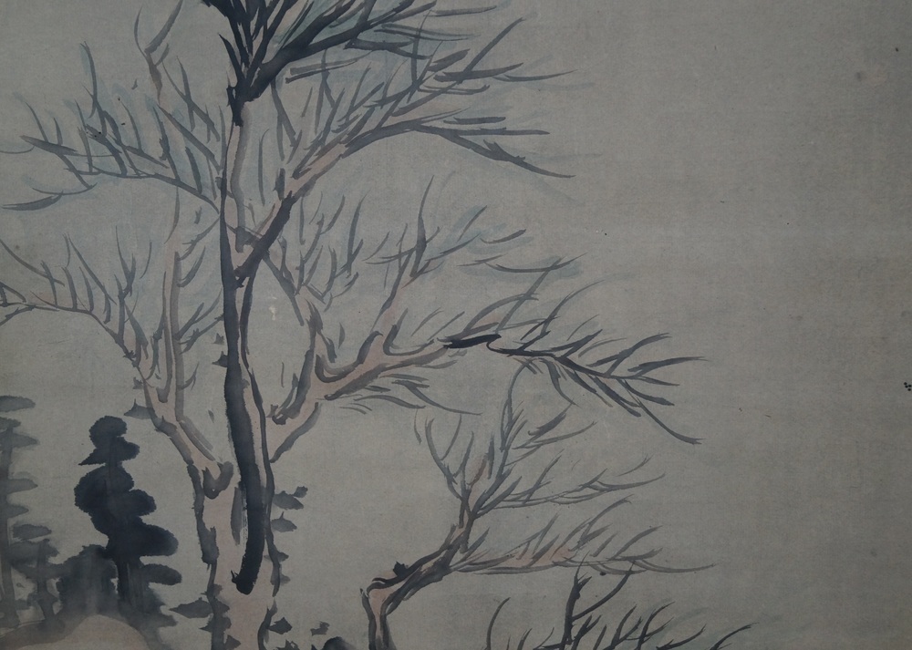 Makuri Paysage gros plan sur le motif de l'arbre