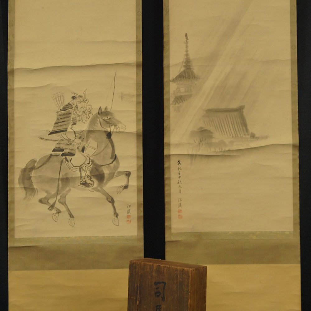 Samurai warrior and pagoda counterpart motif close-up preview