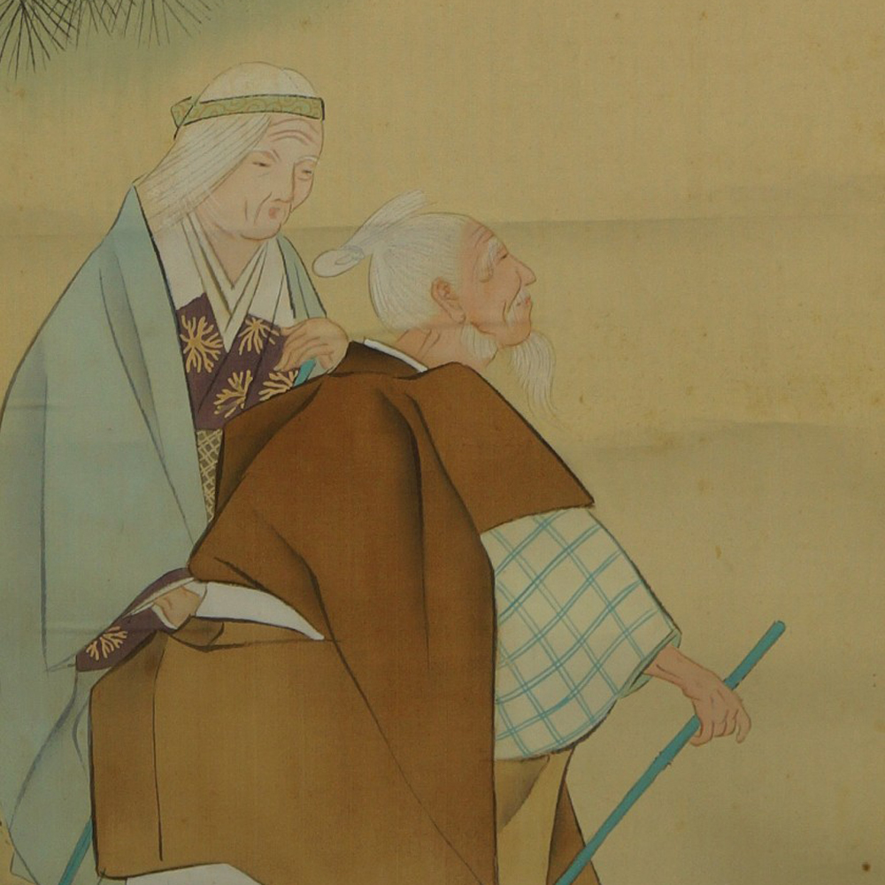 Takasago Rollbild Motiv Nahaufnahme Vorschau
