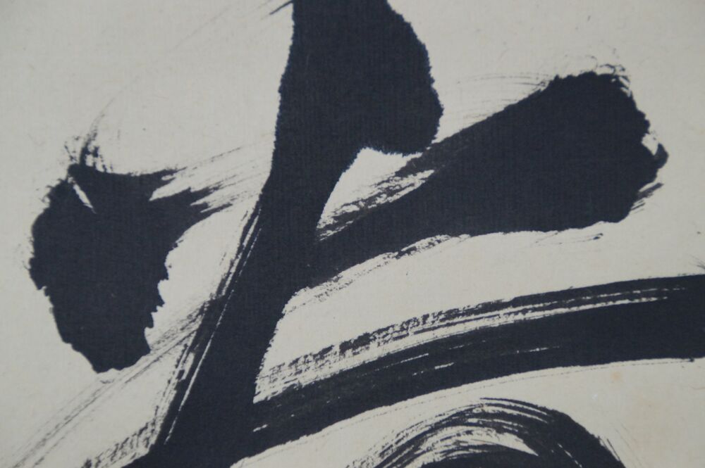 Yamaguchi Daichi