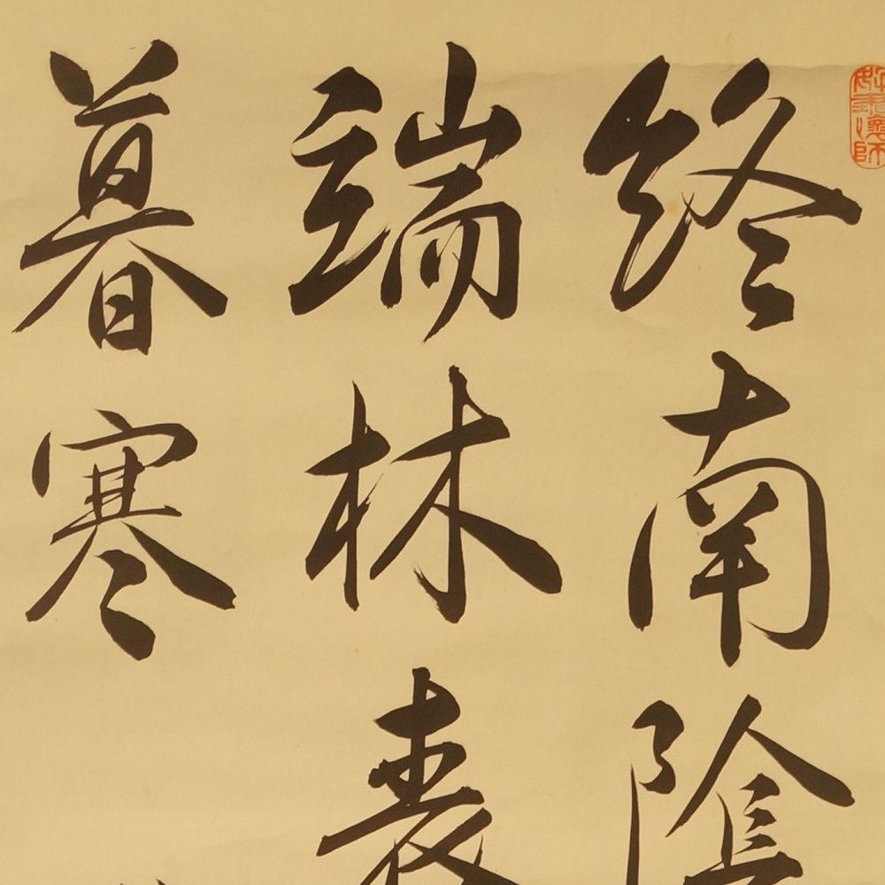 Calligrafia neve sulle cime delle montagne anteprima motivo primo piano