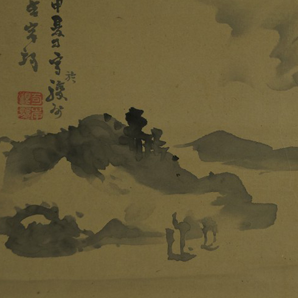 Fuji-San par Kishi Koma motif aperçu gros plan