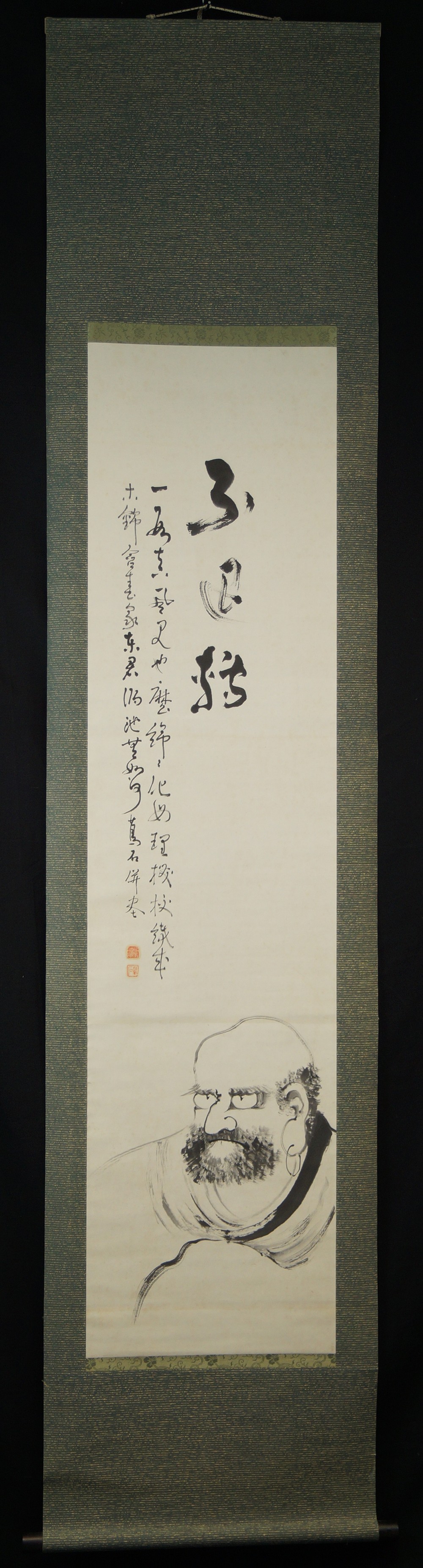 Bodhidharma au regard perçant Vue d'ensemble du rouleau