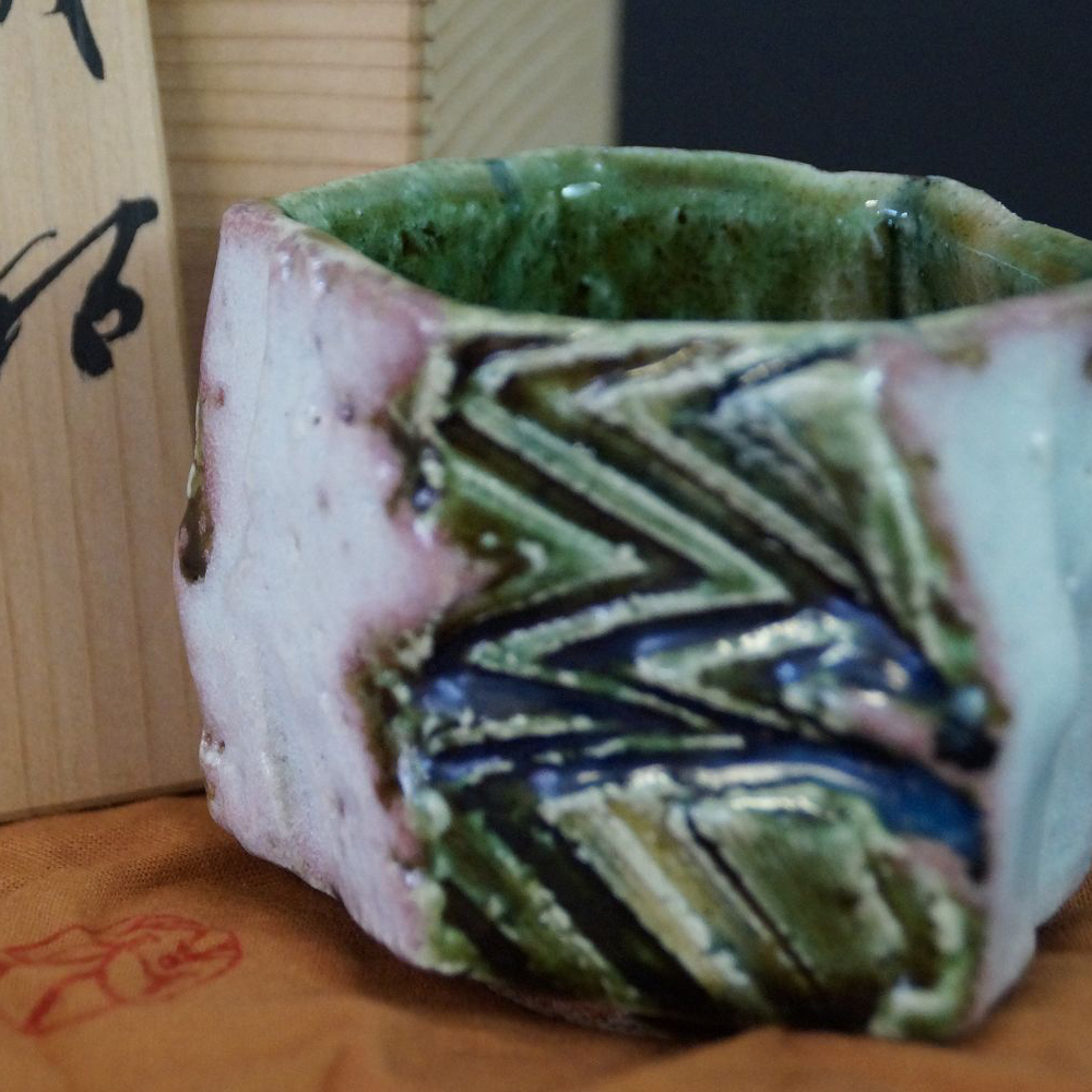 Guinomi coupe à saké en céramique Oribe par Kawachi Hidetoshi à côté du coffret de rangement signé avec sceau rouge de l'artiste