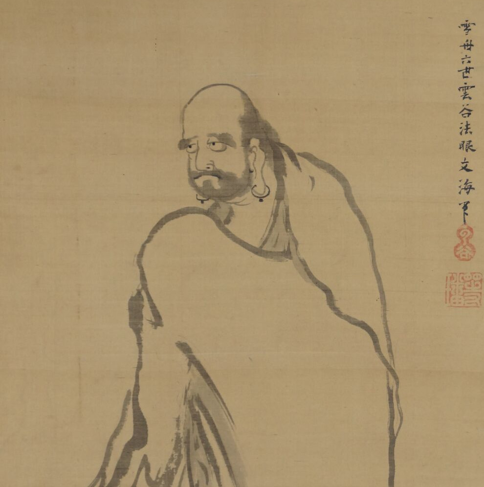 Close-Up of Bodhidharma's Face with Earrings and Inscription in the Kakemono Bodhidharma on His Way