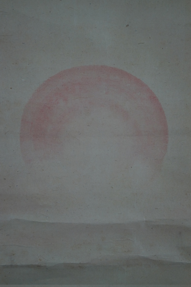 Rising Sun Sun Close-Up 1