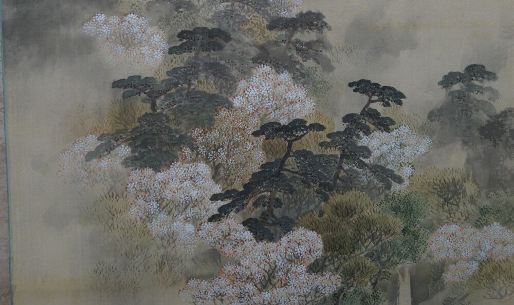 Hata Getsushū