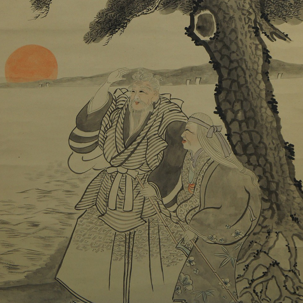 Takasago Legende Rollbild Motiv Nahaufnahme Vorschau