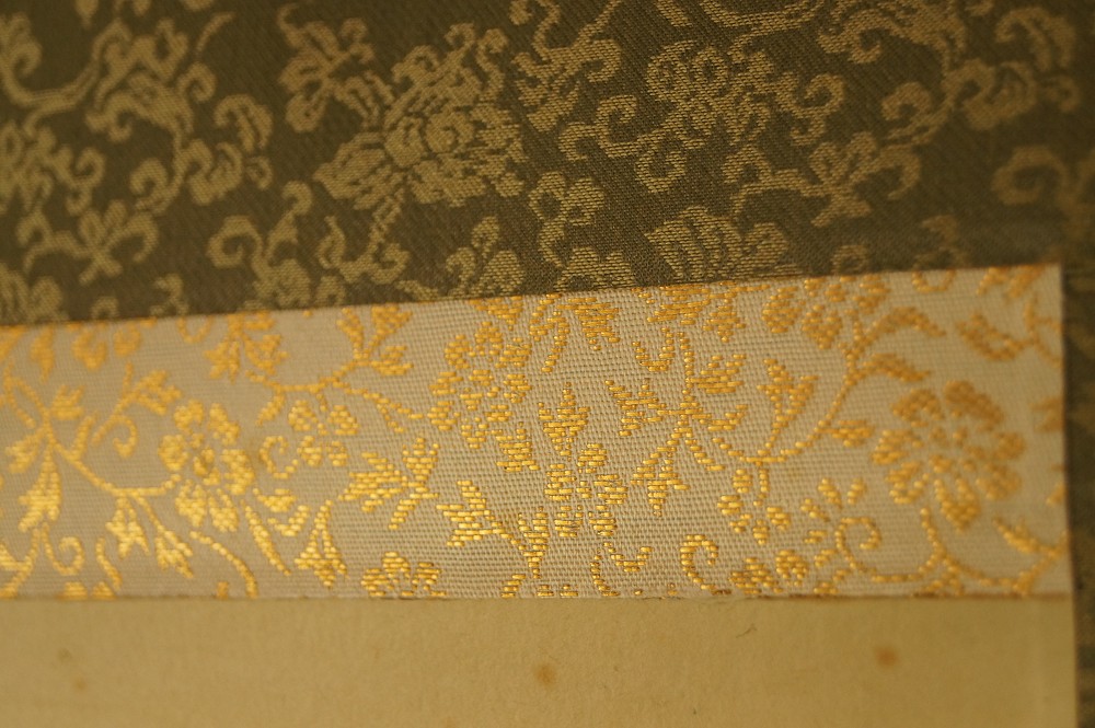 Calligrafia di Nishigaki Soko dettaglio del montaggio