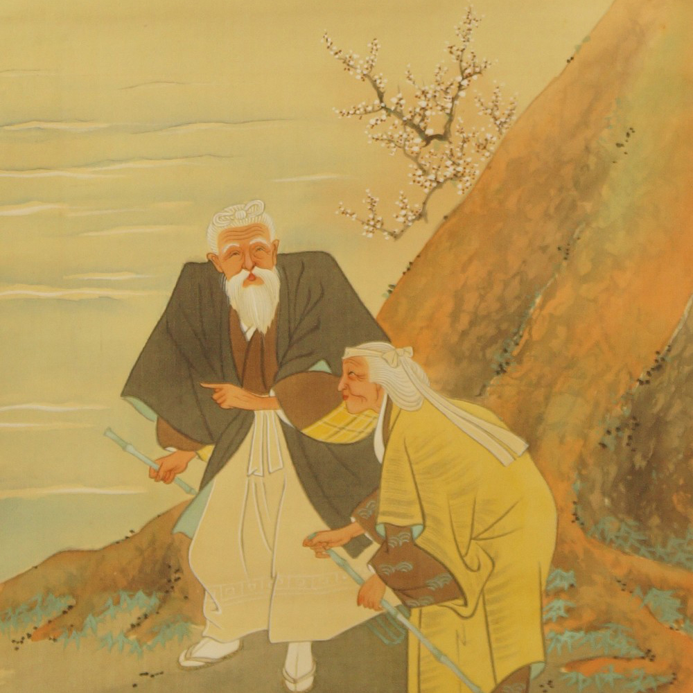 Takasago Legende Kakemono Motiv Nahaufnahme Vorschau