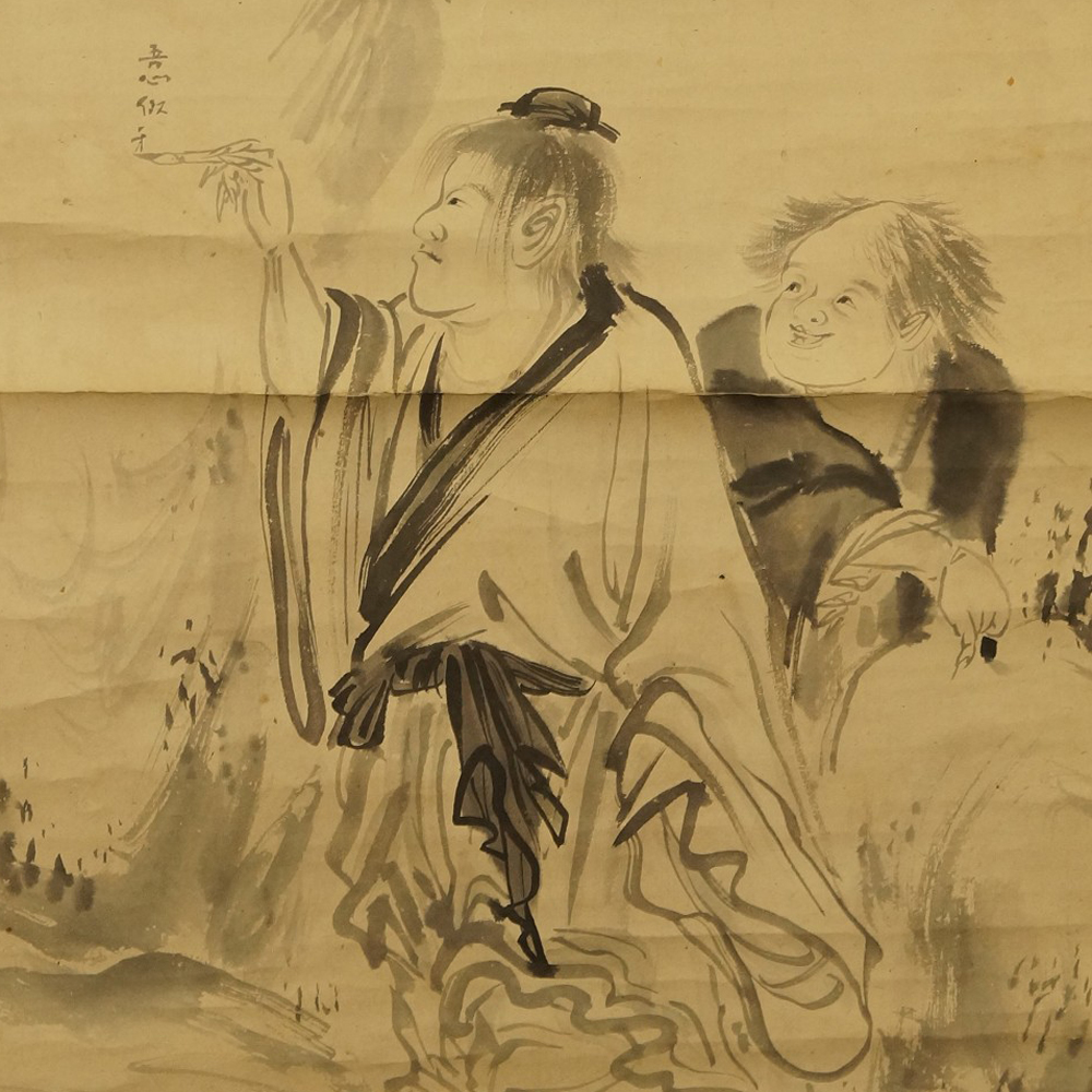 The Calligrapher and His Companion Motif Close-Up Preview