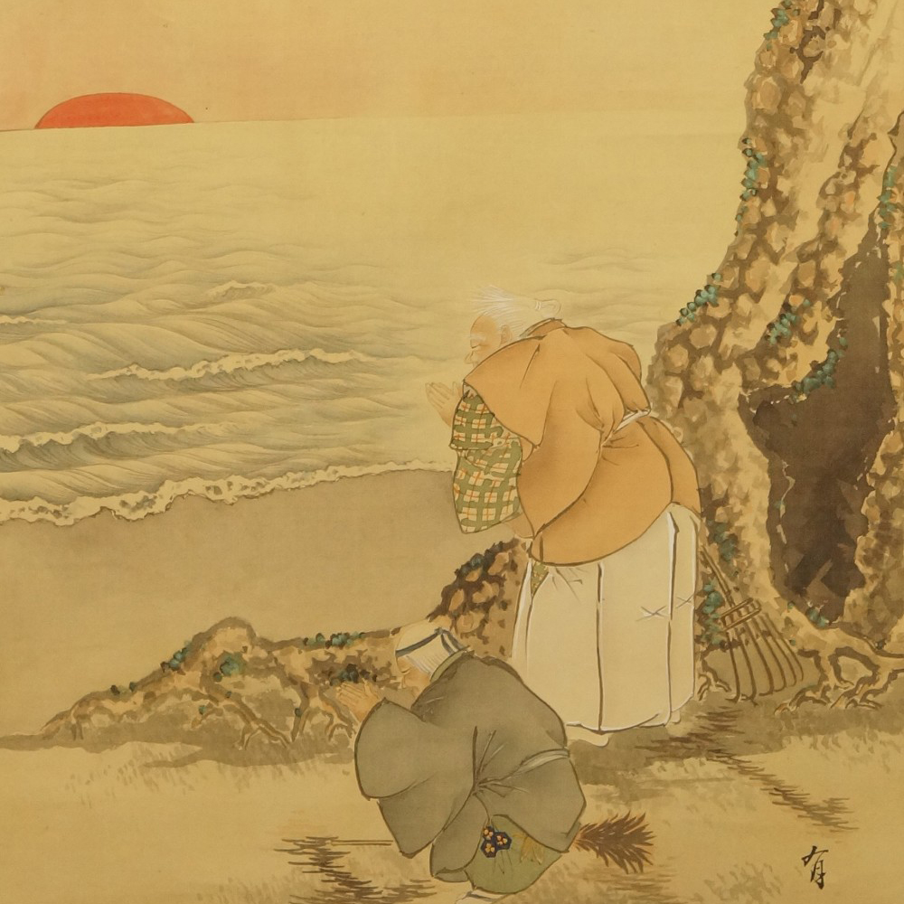 Takasago Rollbild Motiv Nahaufnahme Vorschau