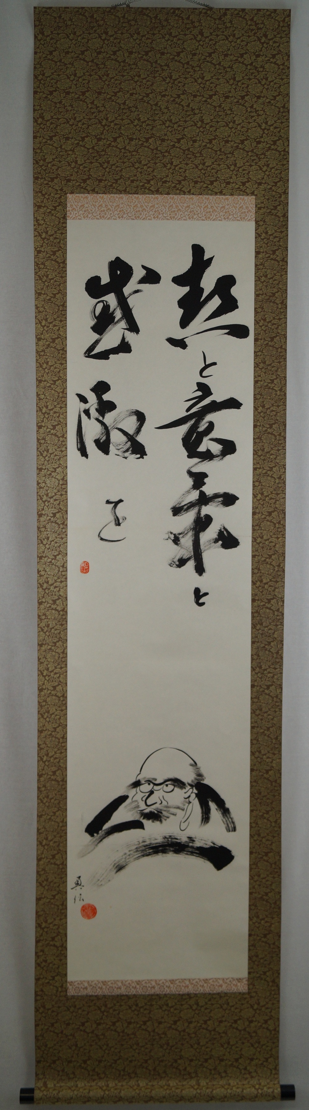 Bodhidharma Daruma Kakejiku vue d'ensemble du rouleau suspendu