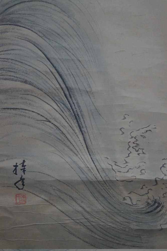 Rising Sun Wave Close-Up 1