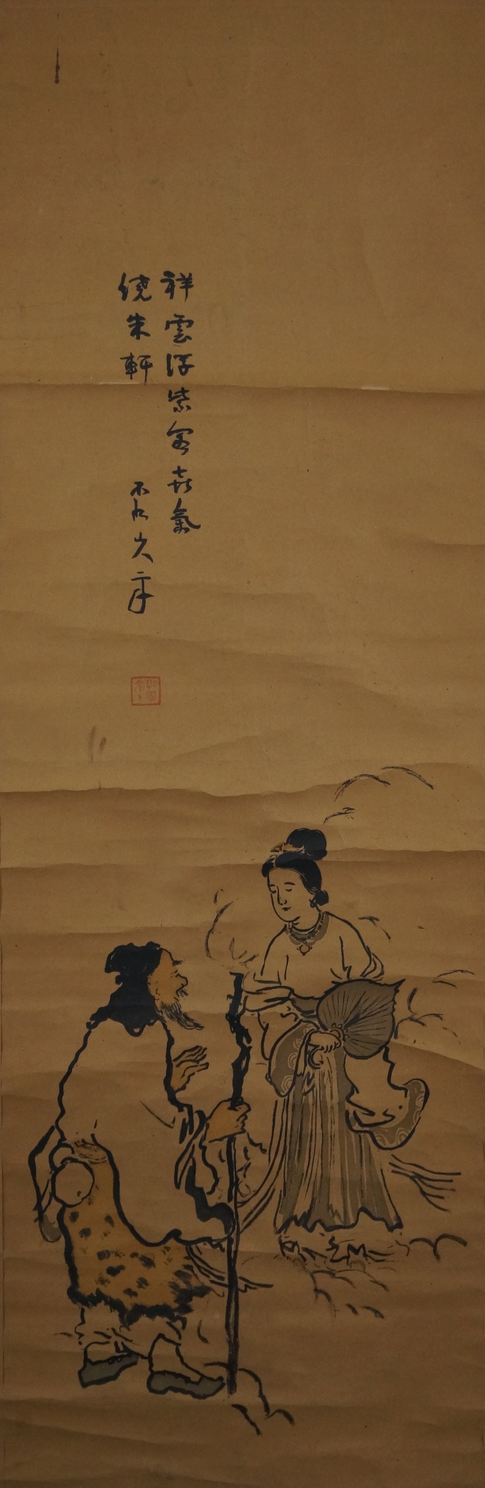 Le voyageur et la beauté Vue d'ensemble de la peinture sans encadrement Motif complet sans encadrement