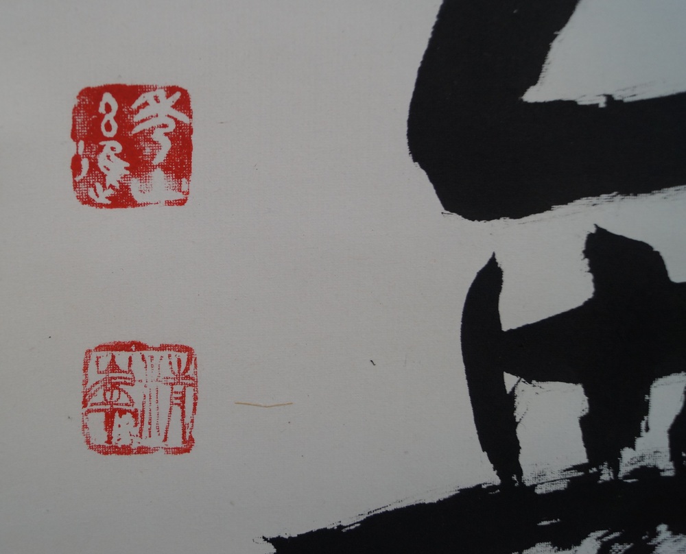 Caligrafía firma y sello primer plano 1
