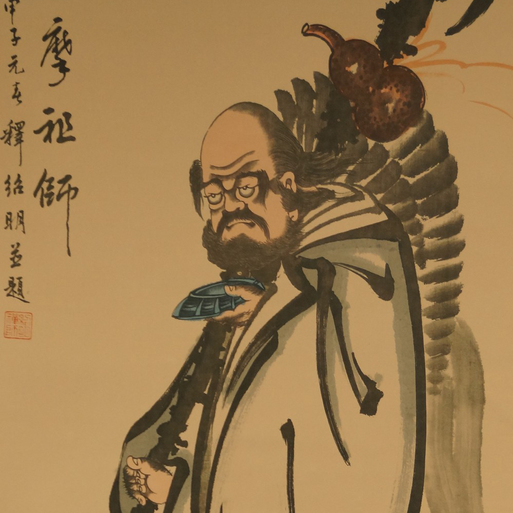 Aperçu gros plan de Bodhidharma avec éventail et gourde-bouteille