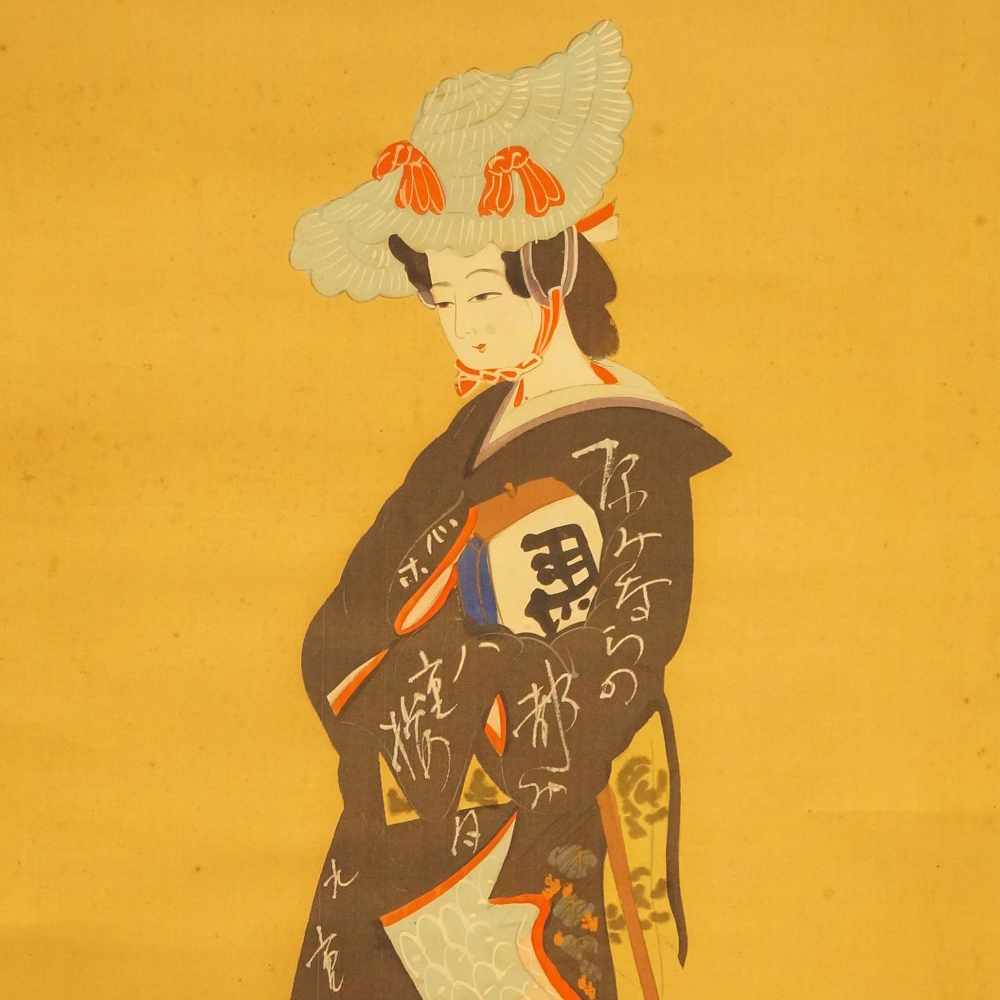 Schoenheit im Kimono Motiv Nahaufnahme Vorschau