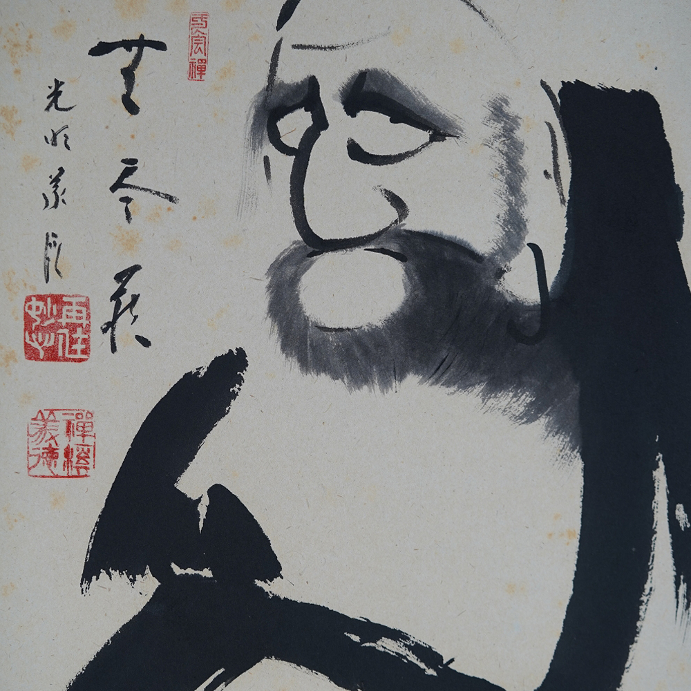 Further View of the Full Motif of the Daruma in Ink Without Mounting